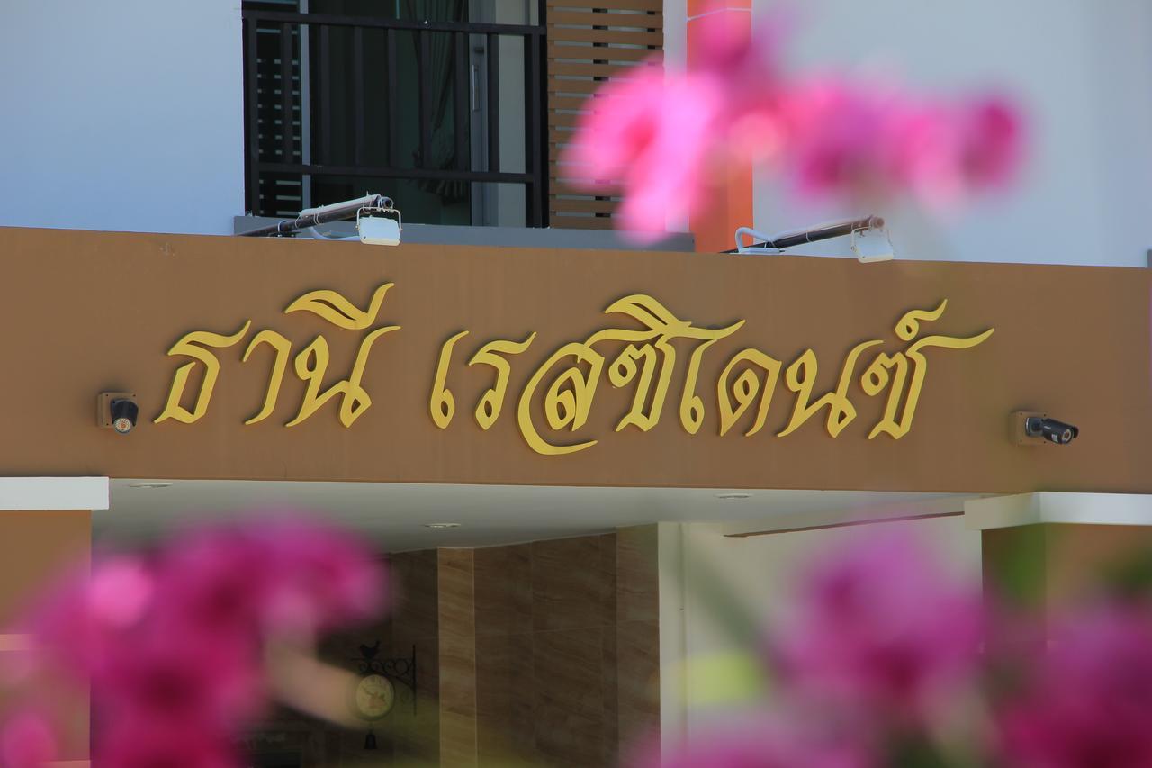 Thani Residence Чонбури Экстерьер фото